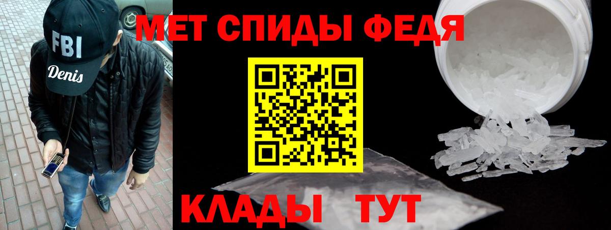 АМФЕТАМИН 98% Заволжье