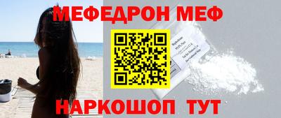 соль ск Можайск