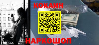 героин Моздок