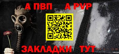 соль ск Можайск