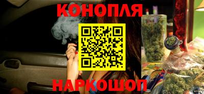 соль ск Можайск