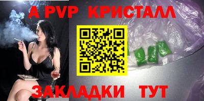 мефедрон VHQ Можга