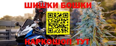 мефедрон VHQ Можга