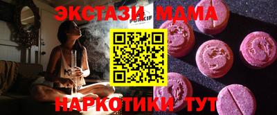 мефедрон VHQ Можга