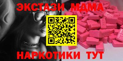 мефедрон VHQ Можга
