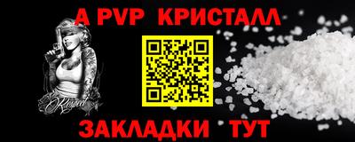 соль ск Можайск