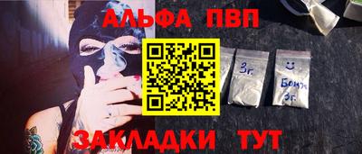 героин Моздок