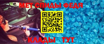 мефедрон VHQ Можга