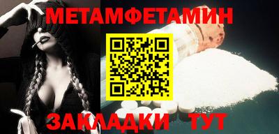 мефедрон VHQ Можга