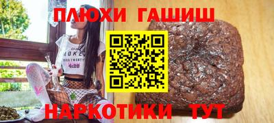 героин Моздок