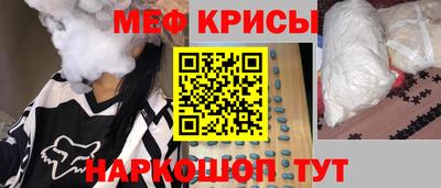 соль ск Можайск