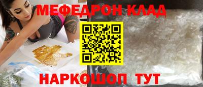 соль ск Можайск