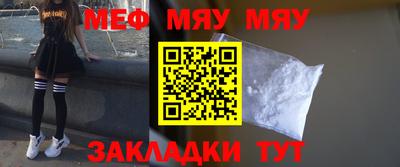 мефедрон VHQ Можга