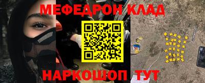 мефедрон VHQ Можга