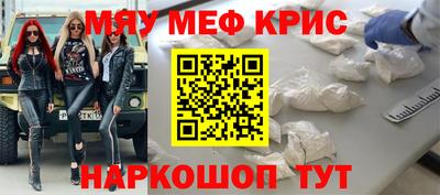 соль ск Можайск