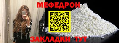 мефедрон VHQ Можга