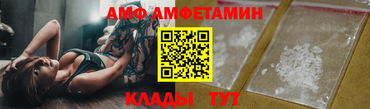Метамфетамин Methamphetamine Заволжье
