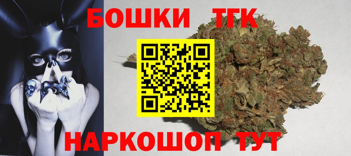 Бошки марихуана Amnesia Заволжье